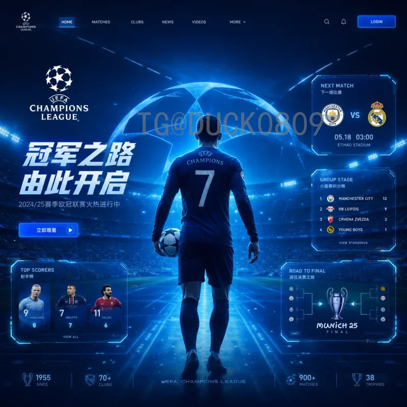 详细解读2026年世界杯巴西队阵容：新星与老将的传奇碰撞