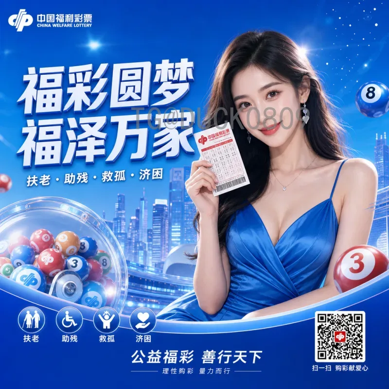完整2026美加墨世界杯淘汰赛赛程一览:从48强到决赛的终极指南